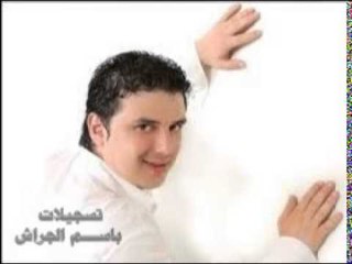 ربيع حمدي يايما لالي 2014