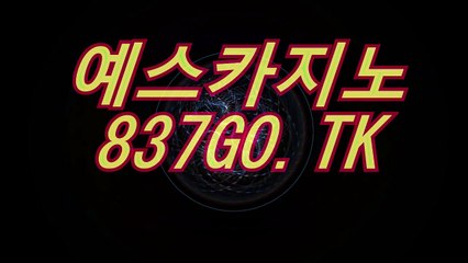 생방송카지노＼＼『 564GO。CoM 』 ＼＼생방송카지노