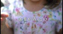 ＮＨＫスペシャル　マネ―・ワ―ルド～資本主義の未来～第１集 お金が消える！？20181006