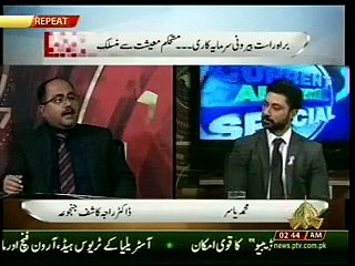 Film Ko Industry Ka Status Denay Say Maishat Behter Hogi Aur Log Guns Say Niklain Gay   Analyst Dr Raja Kashif Janjua  6-10-2018