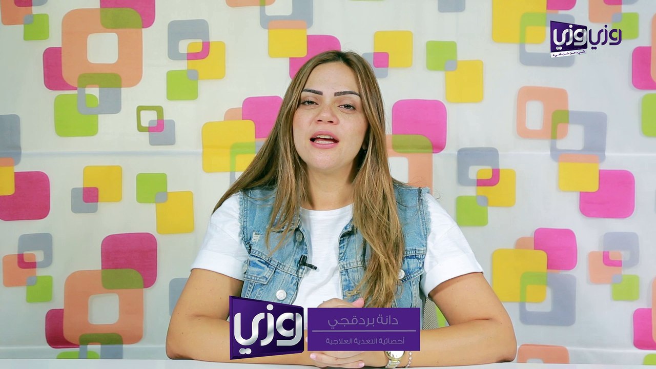اللومي للتنحيف