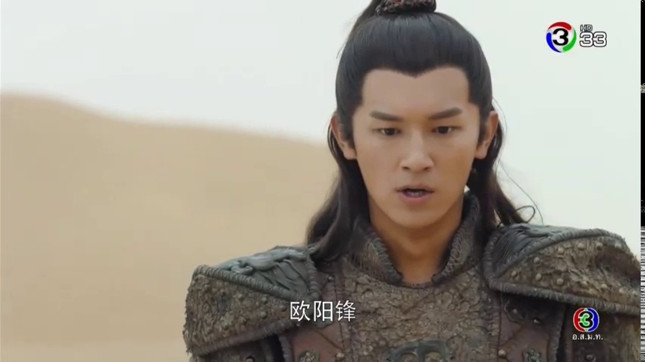 มังกรหยก 2018 ตอนที่ 62 EP 62 พากย์ไทย วันที่ 8 ต.ค. 61