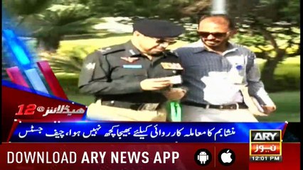 Headlines ARYNews 1200 8th October 2018