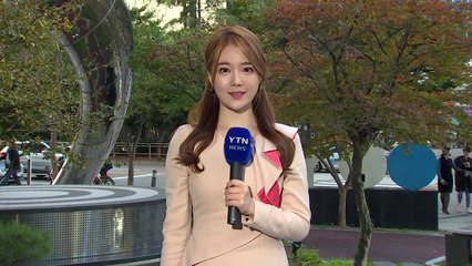 [날씨] 퇴근길, 쌀쌀해요...내일 '한글날' 구름 많고 일교차 커 / YTN