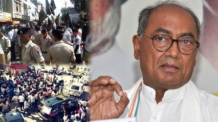 Digvijay Singh को Black Flags दिखाने पर Congress की गुंडागर्दी |Video Viral|वनइंडिया हिंदी
