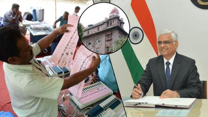 12న తుది జాబితా.. వారికి మాత్రమే ఓటు హక్కు..!