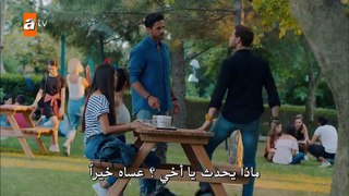 مسلسل لا تبكي يا امي الحلقة 1 القسم 3 مترجم للعربية - قصة عشق اكسترا