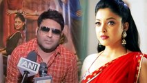 Tanushree Dutta Nana Patekar Controversy: Kapil Sharma on Tanu; Watch Video | FilmiBeat