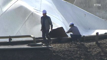 고양저유소 화재...오전 11시부터 합동 감식 / YTN