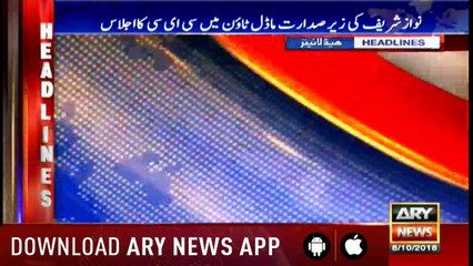 Headlines ARYNews 1300 8th October 2018