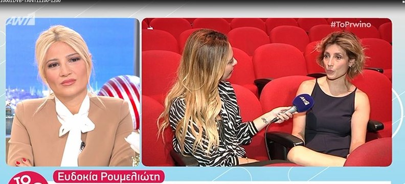 Η συγκλονιστική εξομολόγηση της Ευδοκίας Ρουμελιώτη