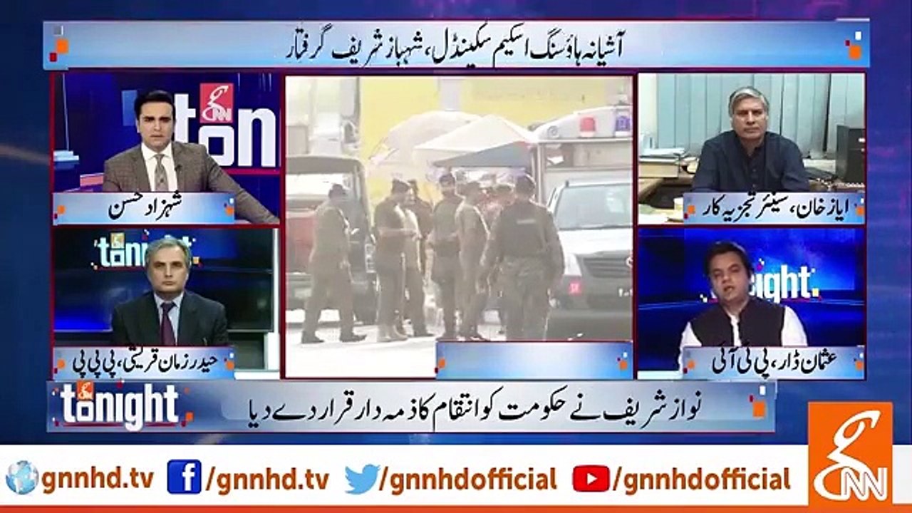 شہباز شریف کی گرفتاری نیب اور عدالتوں کا معاملہ ہے - عثمان ڈار