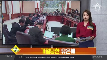 [순간포착]‘법대 문OO' 학원 사찰 계보도 눈길