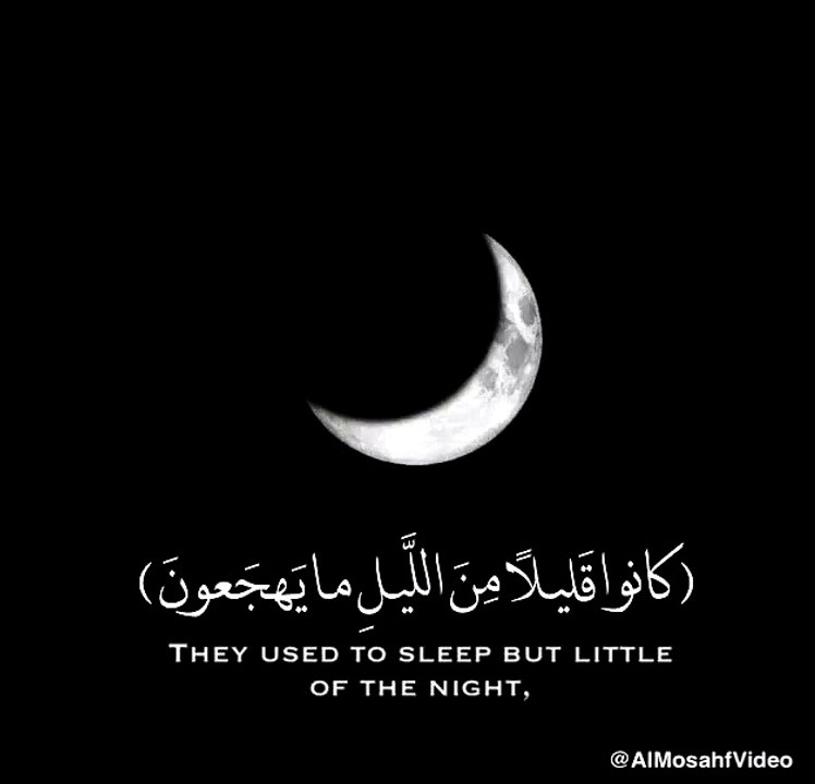 Wonderful Recitation QURAN