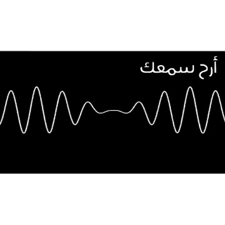 أرح سمعك ✨ تلاوة خاشعة _ اسلام صبحي