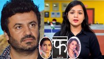 Vikas Bahl Controversy: Every thing you need to know| FilmiBeat