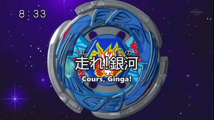 Metal Fight Beyblade Ep.38 Cours, Ginga VOSTFR