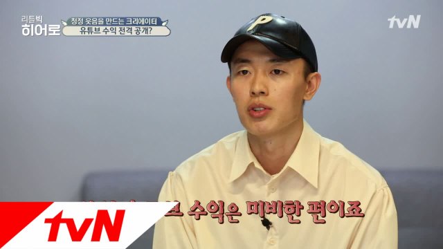 구독자수 17만, 유튜브 수익 전격 공개!