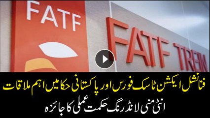 FATF team in Pakistan to examine steps taken against terror financing
