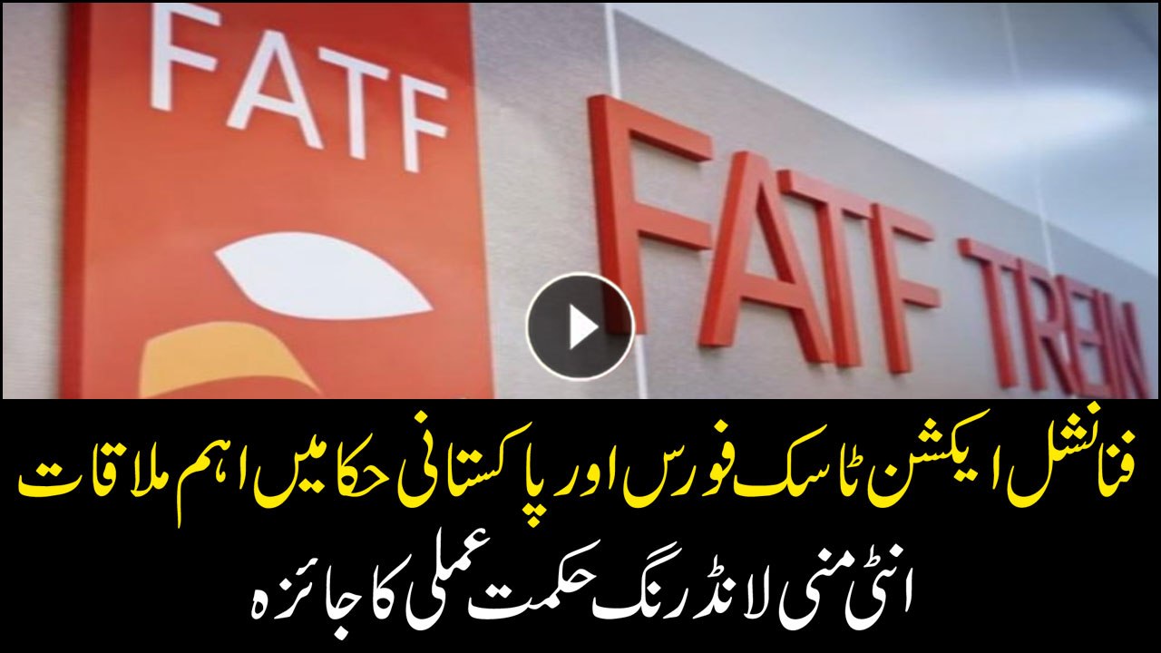 FATF team in Pakistan to examine steps taken against terror financing