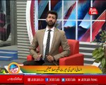 Abb Takk - News Cafe - Ep 237 - 08 Oct 2018