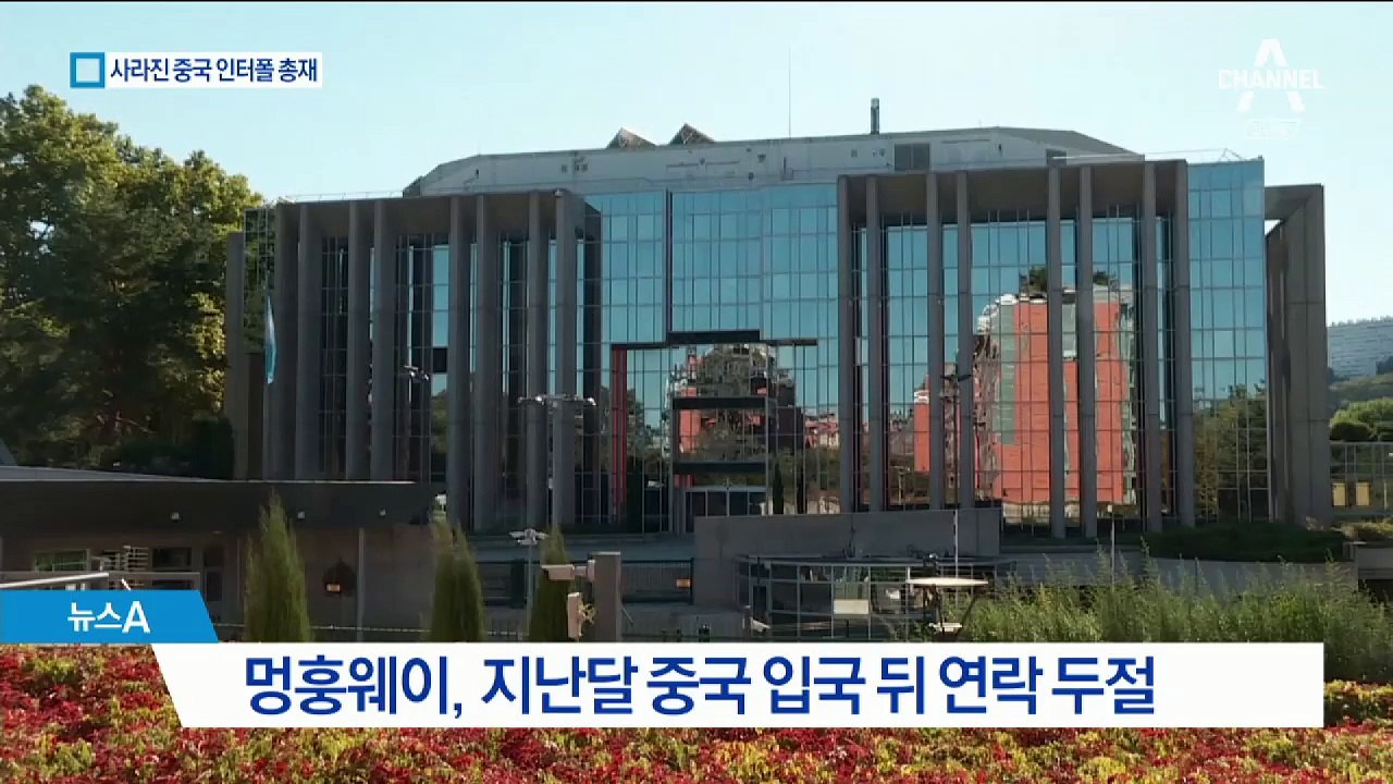 또 사라진 유력 인사…도대체 중국서 무슨 일이?