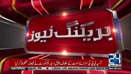 Naeem-ul-Haq Sleeping During PM Imran Khan Address