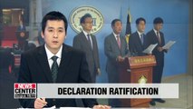 S. Korea's liberal political parties call for ratification of Panmunjeom Declaration