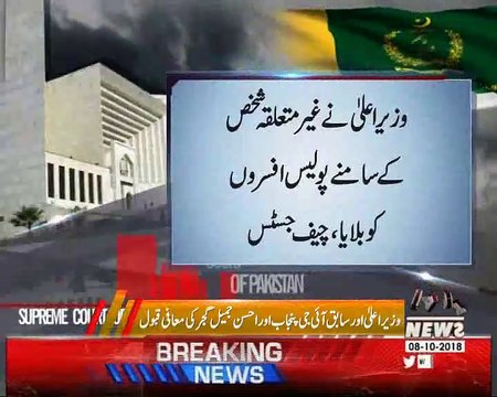 Pakpattan DPO transfer case dismissed as SC accepts Usman Buzdar’s apology