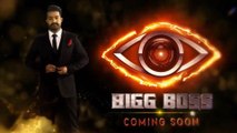 Bigg Boss Season 3 Telugu : NTR Responds On Bigg Boss  3
