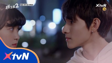 [16화 예고]로빈! 잘 지내고 있지? 보고싶다, 많이♥