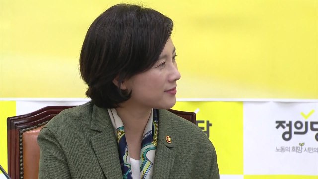 유은혜 여성 사회부총리 책임감 느껴 / YTN
