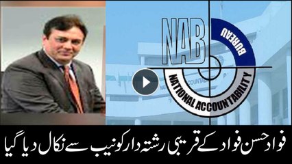 NAB fired close relative of Fawad Hassan Fawad