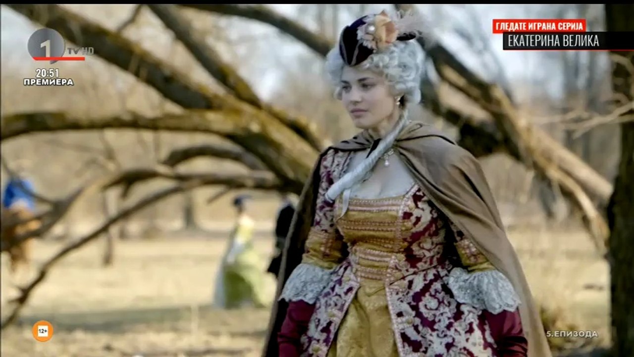 Екатерина Велика 5 епизода