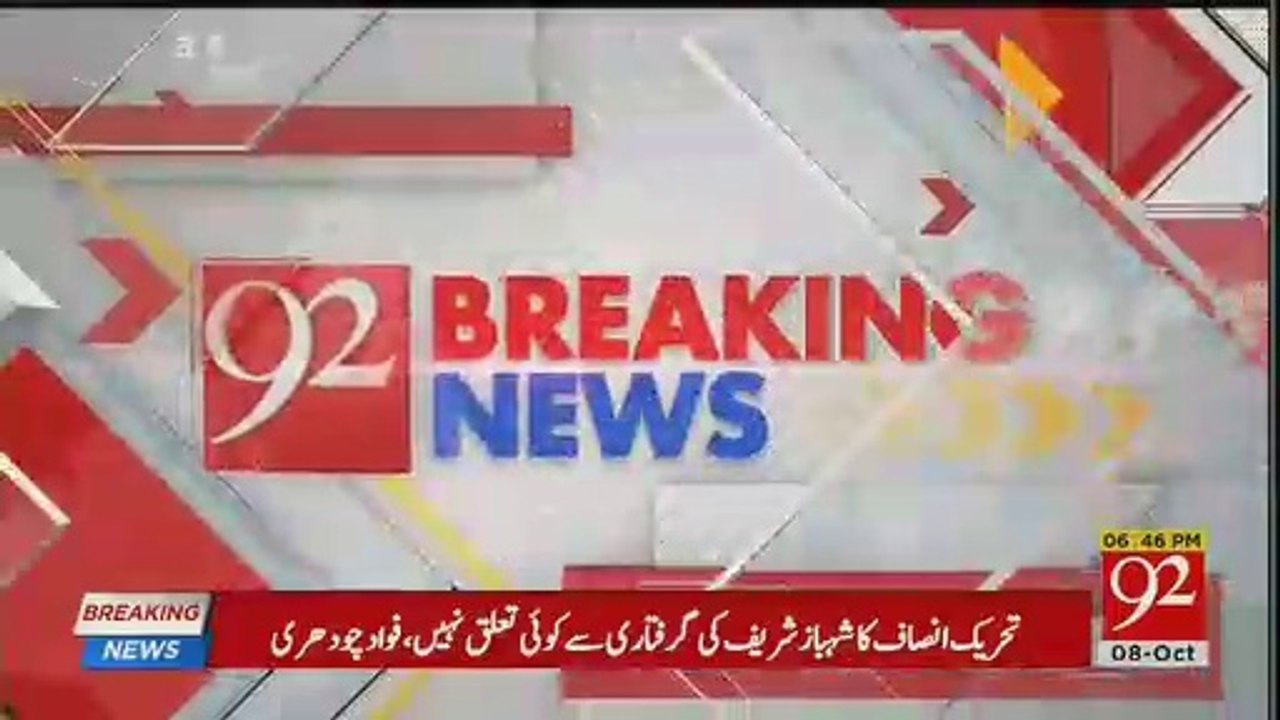 Inside Story Of What Shahbaz Sharif Is Doing In NAB Prison?