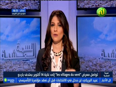 أخبار المشاهير : صورة لباسم ياخور في طفولته تشعل مواقع التواصل الاجتماعي