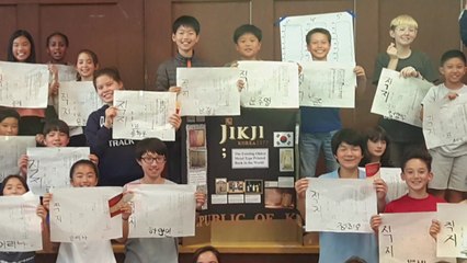 미국에서 열린 '한글' 기념식 / YTN