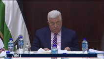 تقرير: اللجنة التنفيذية لمنظمة التحرير الفلسطينية تدين اجراءات ترامب الأخيرة