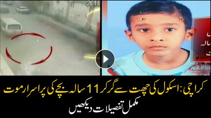 11-year-old dies after falling off school building in Karachi