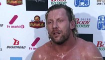 King of Pro-Wrestling (2018) - Part 05 | Japanese Commentary