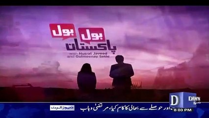 Bol Bol Pakistan – 8th October 2018