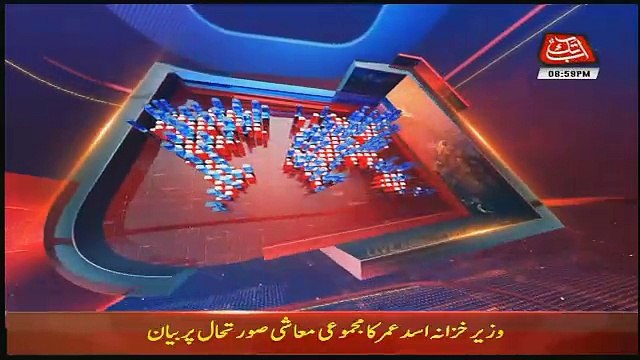 Abbtak News 9pm Bulletin – 8th October 2018