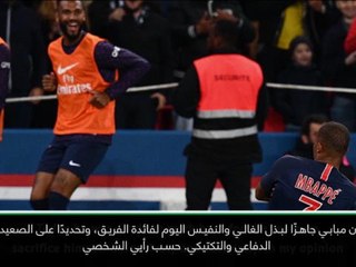 كرة قدم: رباعيّة مبابي أمام ليون ثمرة عمله الشاق- توخيل