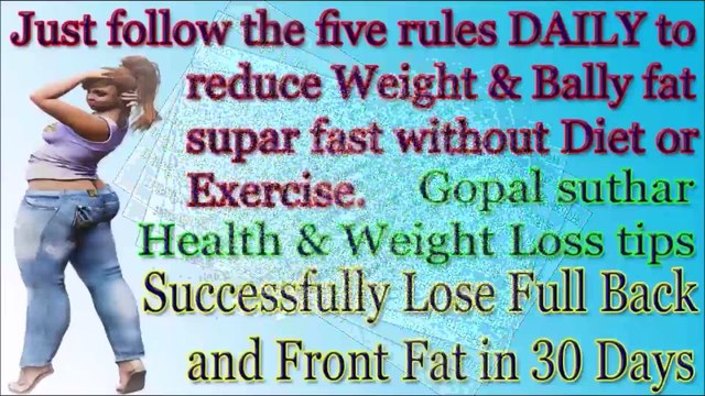 Just follow five rules DAILY to reduce weight & bally fat without diet or exercise | Super rules to reduce Obesity | Gopal suthar Health & Weight loss tips in Hindi