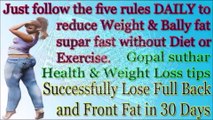 Just follow five rules DAILY to reduce weight & bally fat  without diet or exercise | Super rules to reduce Obesity | Gopal suthar Health & Weight loss tips  in Hindi