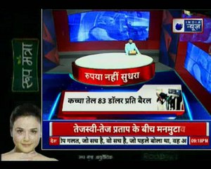 देश-दुनिया से जुड़ी बड़ी खबरें पूरी रफ्तार और विस्तार से (08 Oct 2018) |Tonight with Deepak Chaurasia