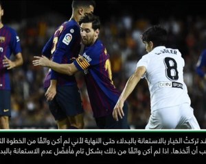 عام: كرة قدم: لم أكن متأكدًا من الإستعانة بالبدلاء للفوز على فالنسيا – فالفيردي