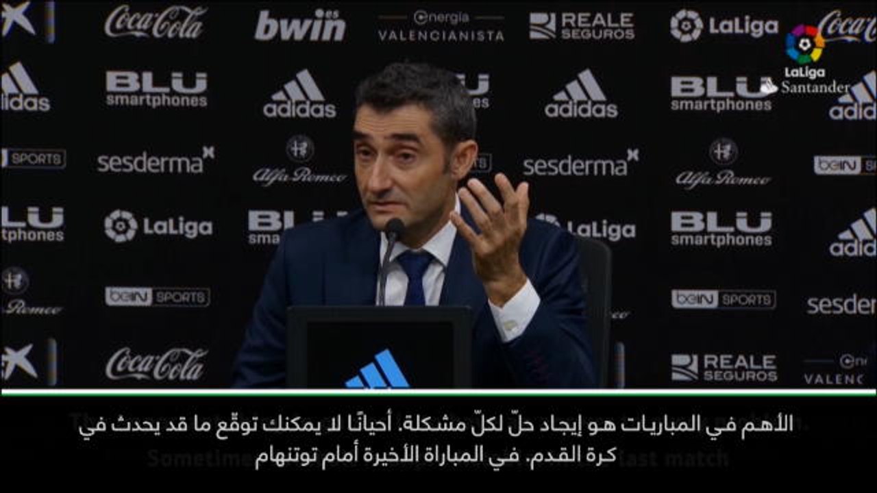 كرة قدم: الدوري الإسباني: نجد الحلول لكلّ المشكلات التي تواجهنا - فالفيردي