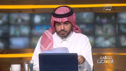 المدير العام التنفيذي للمجمع الطبي في الدمام: تم تكوين لجنة لمتابعة القضية،  وسوف نحاسب كل مقصر.