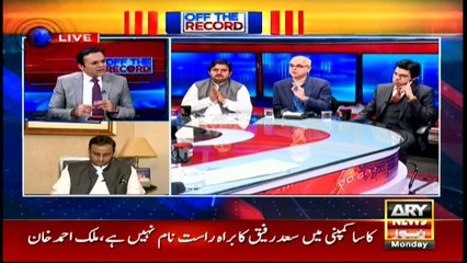 Off The Record  Kashif Abbasi  ARYNews  8 October 2018